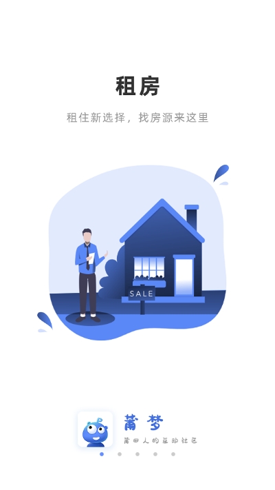 莆梦app手机版 v3.14