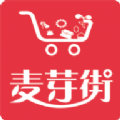 麦芽街app安卓版 v1.15.0