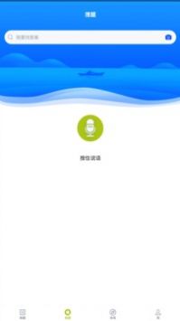 保险高管题库app安卓最新版下载