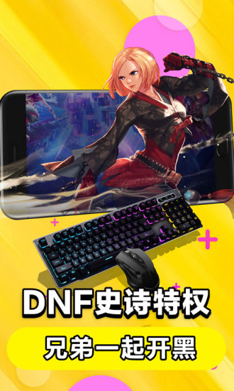 云电脑官方客户端 v5.4.2