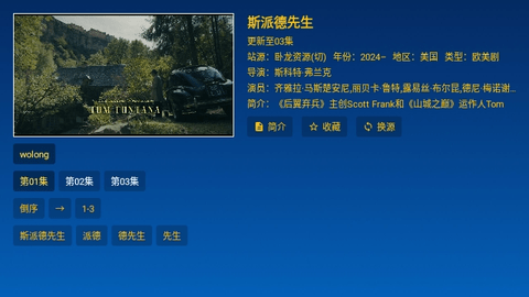 小美影院app官方版