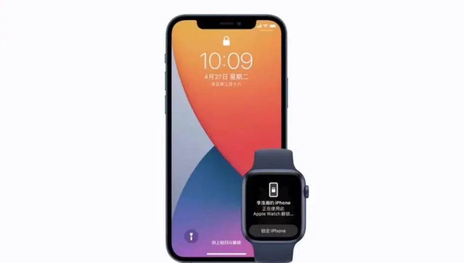 iOS15.0.1正式版