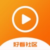 好看社区APP官方版 v1.2