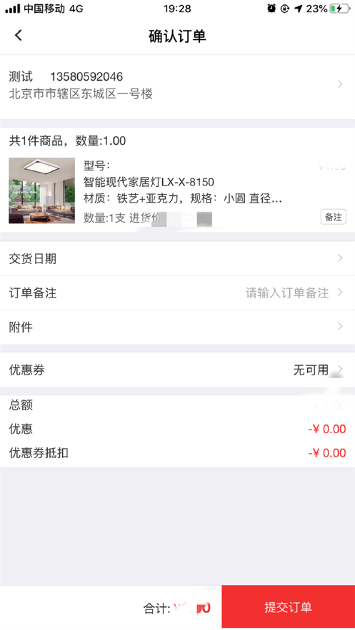 1918购享商城APP官方版 v5.1.1