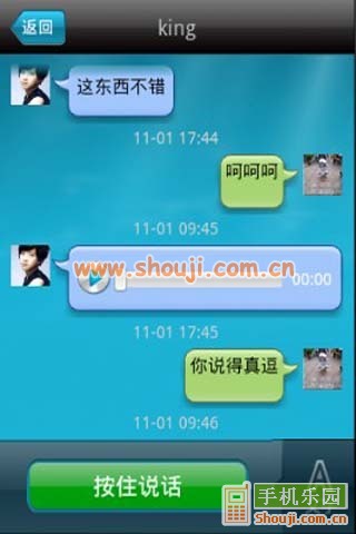胡说 v1.1.0