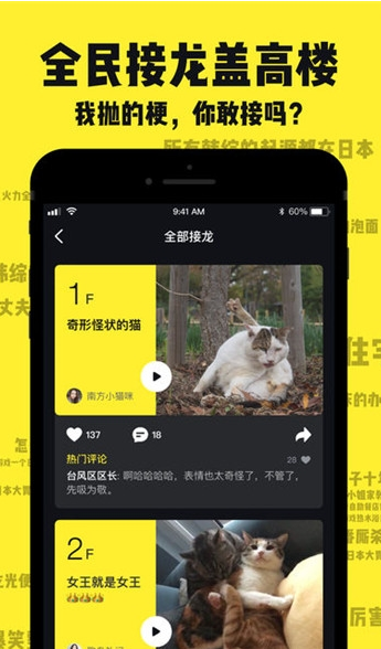 刷刷看短视频免费版app安装 v1.1.9
