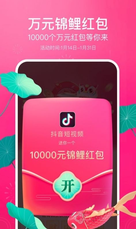 抖音很火的漫画腮红妆特效app红包版 v16.6.0