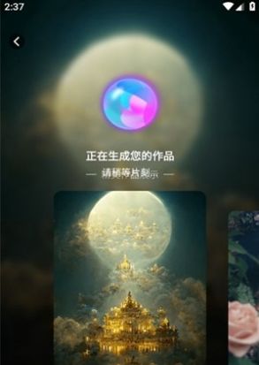 dtai绘画app软件最新版