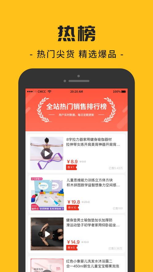 哆宝app官方版 v1.0.0