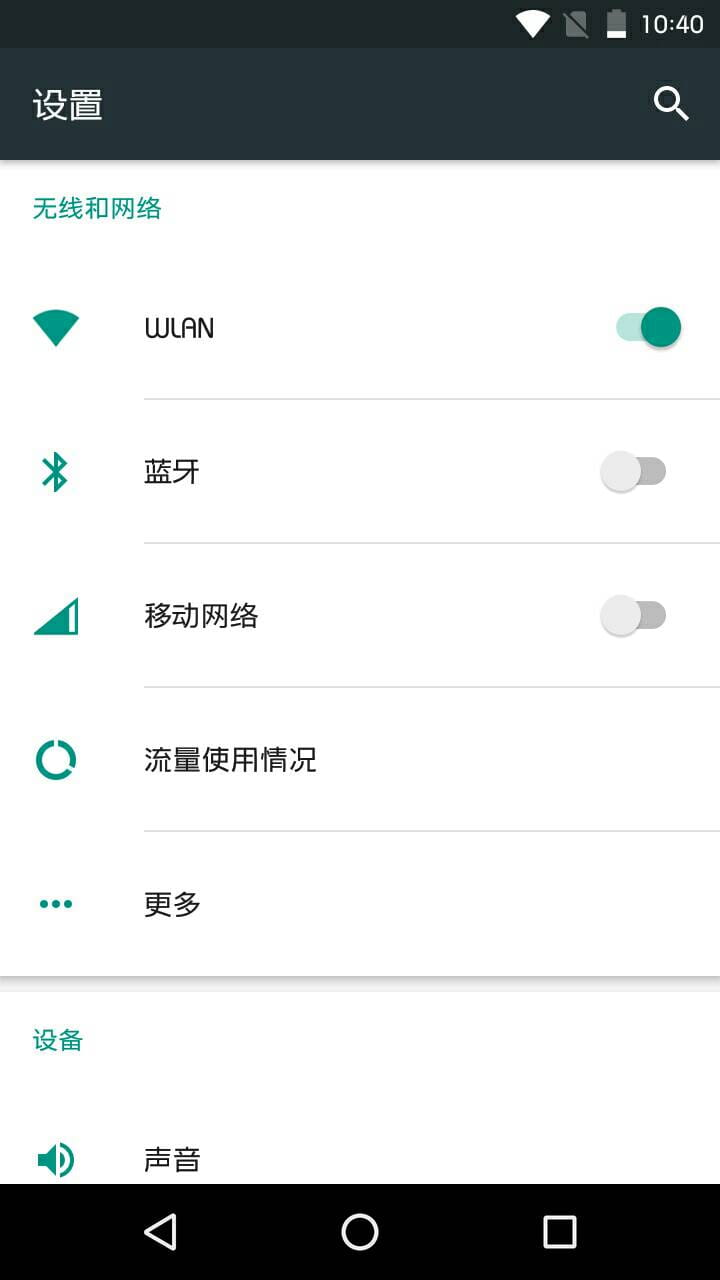 和音字体 v1.1