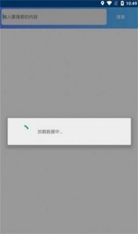 小二车库软件手机版