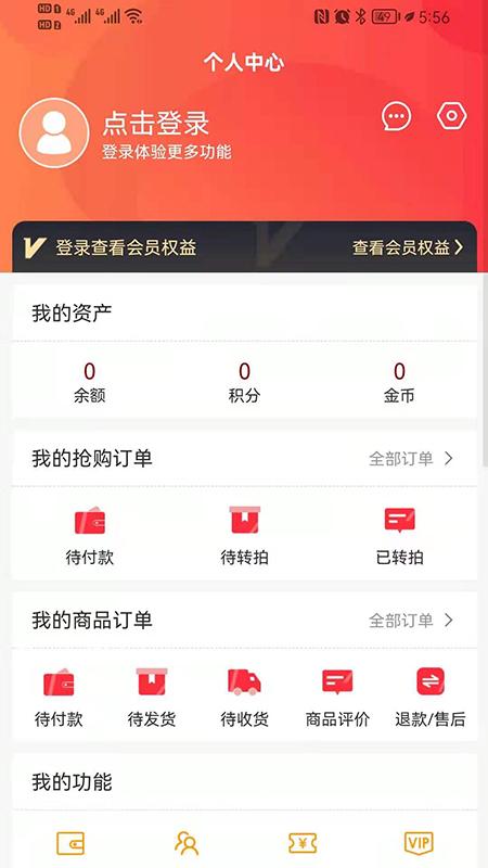 浩渺行无极app最新版下载