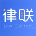 律联app官方版 v1.0.3