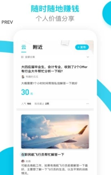 补叮官方客户端 v1.0
