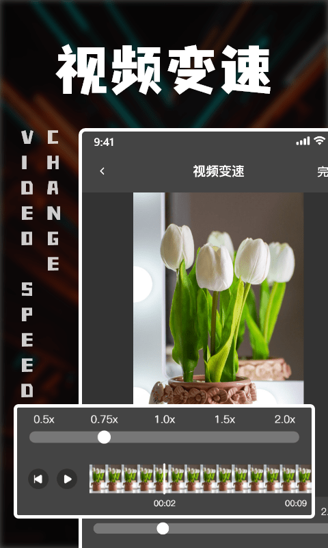 中视频剪辑app安卓版下载 v1.0.0