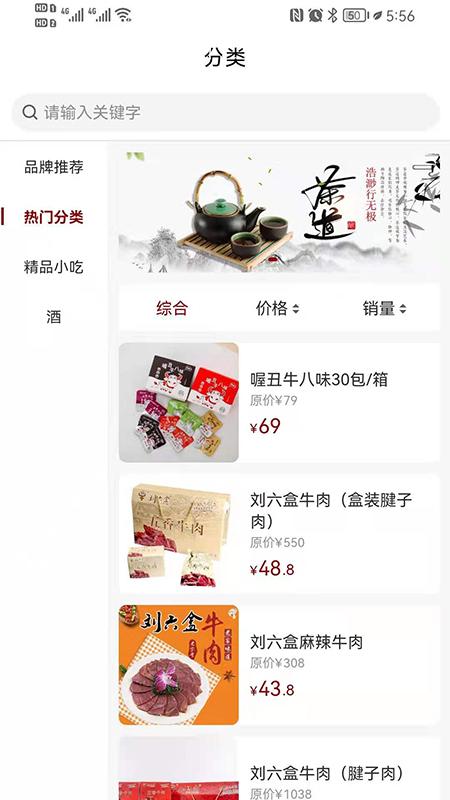 浩渺行无极app最新版下载