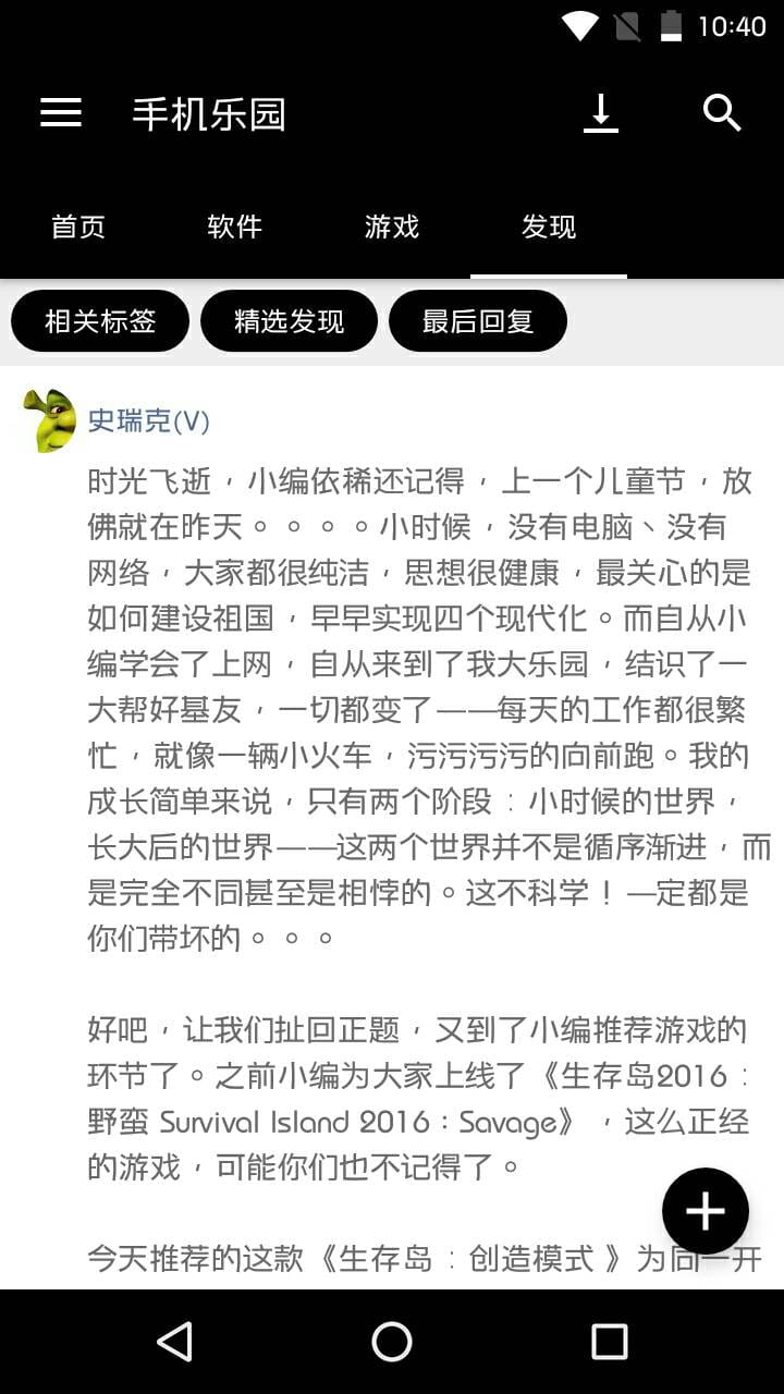 和音字体 v1.1