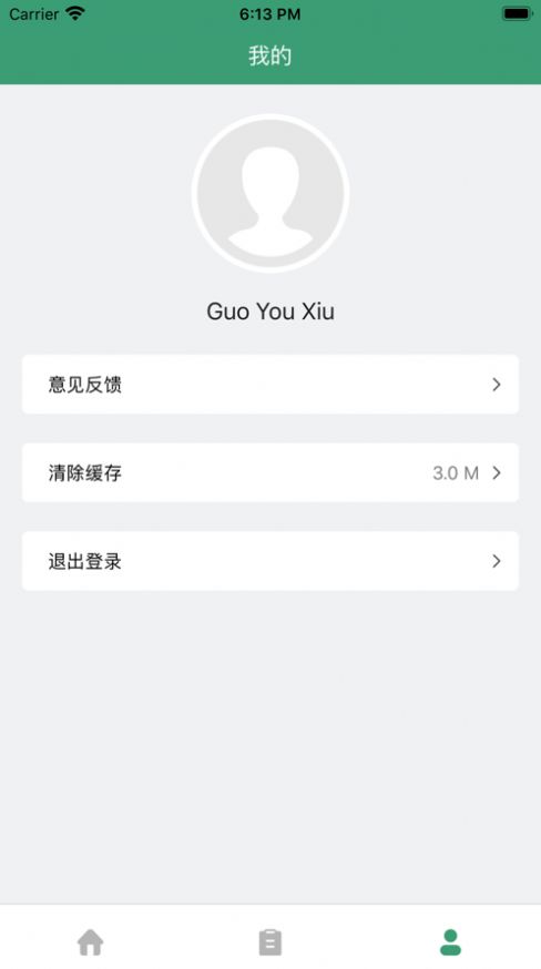 鲜檬果蔬进出货管理app官方版
