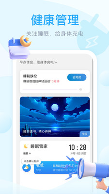 老友充电动画app官方版