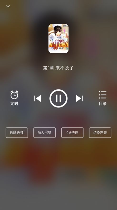 星文阅读app官方版