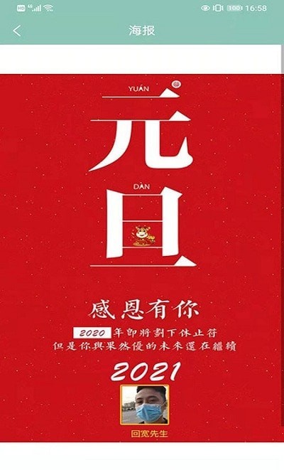 来米之道汽车app下载最新版
