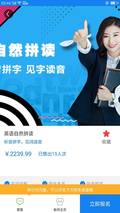 小博辅导app官方手机版 v1.0.0