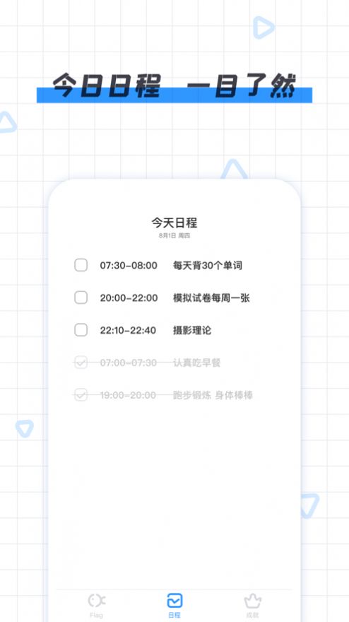 咸鱼flagapp苹果版 v1.0