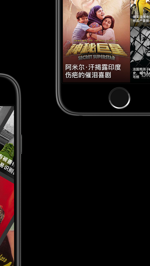 GL基鲁微视app官方版 v1.0