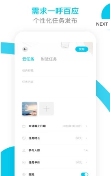 补叮官方客户端 v1.0