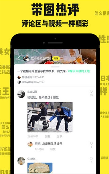 刷刷看短视频免费版app安装 v1.1.9
