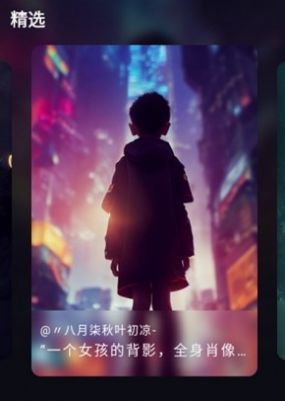 dtai绘画app软件最新版