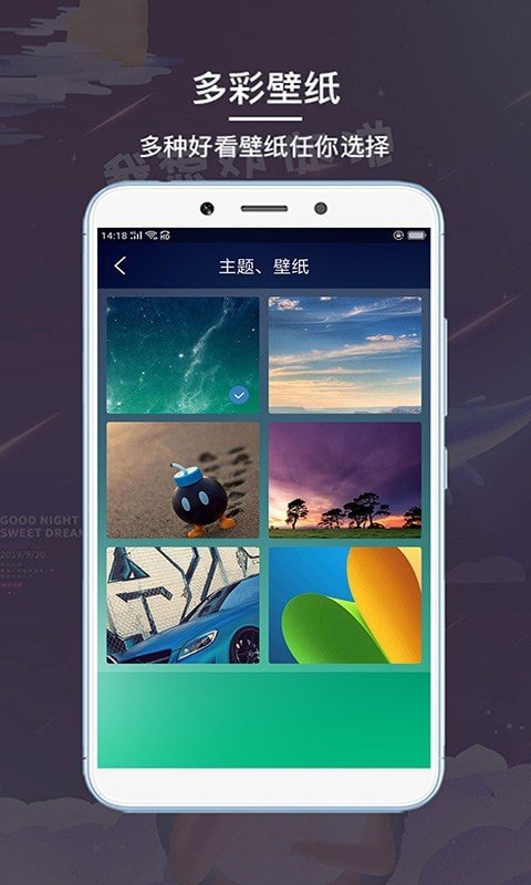 睡眠闹钟app手机版免费版下载