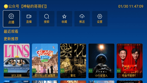 小美影院app官方版