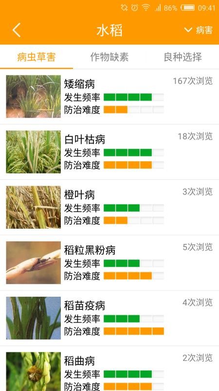 两河汇app官方版下载