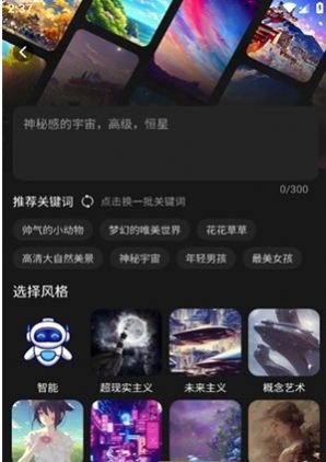 dtai绘画app软件最新版