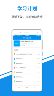 一点知识 v3.1.12