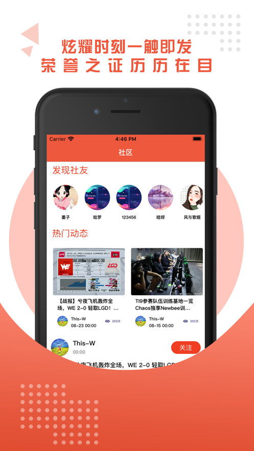 球探竞技app手机版 v1.0