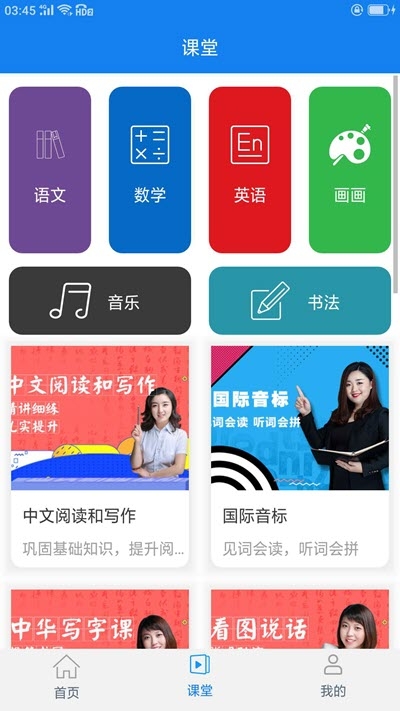 小博辅导app官方手机版 v1.0.0