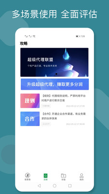 极客查App安卓最新版下载