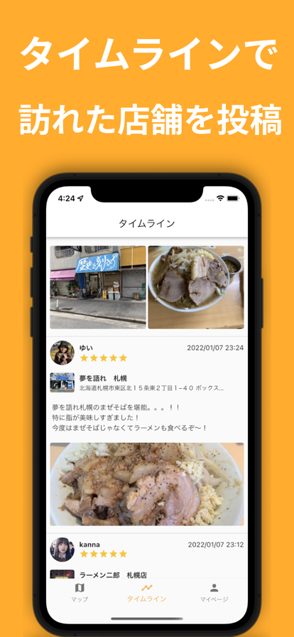 二郎生活美食app最新版
