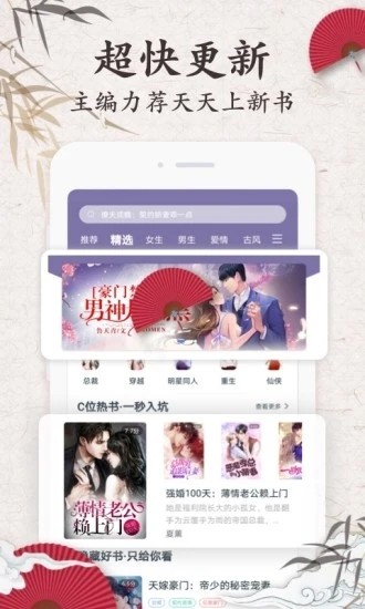 红豆免费版小说app官方免费版下载 v2.4.8