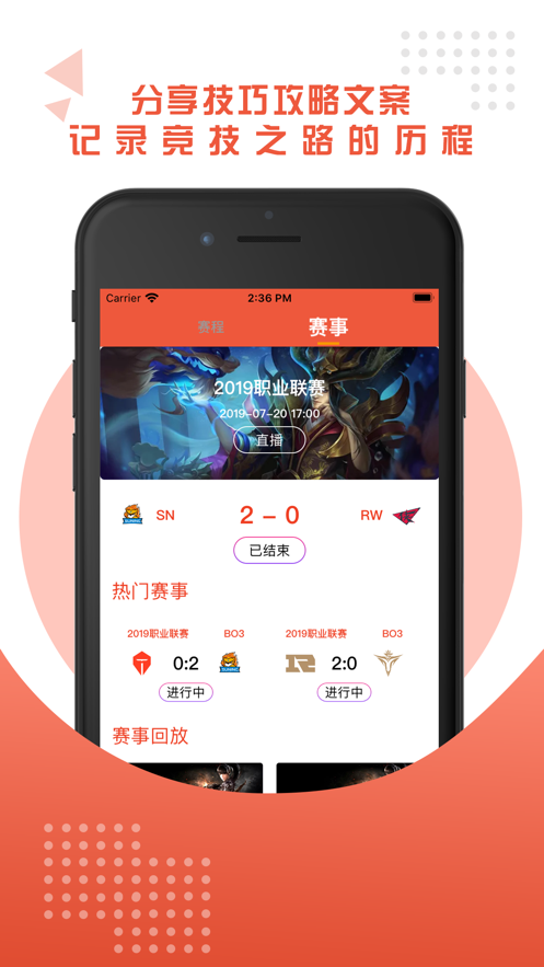 球探竞技app手机版 v1.0