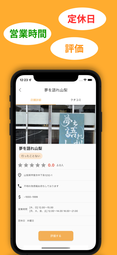 二郎生活美食app最新版