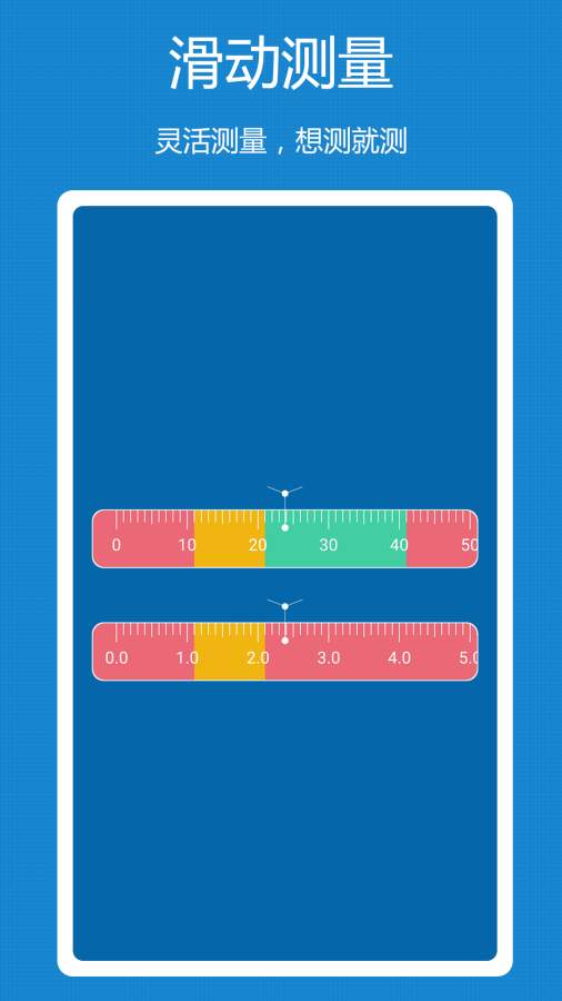 贴心工具箱APP安卓免费版 v1.1