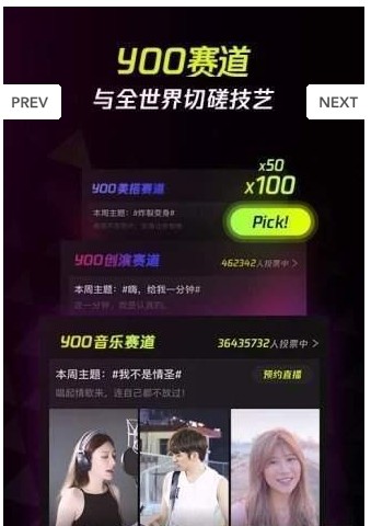 腾讯火锅短视频官方客户端 v2.4.0.3662