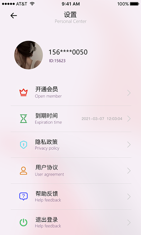 CP测谎仪app安卓版