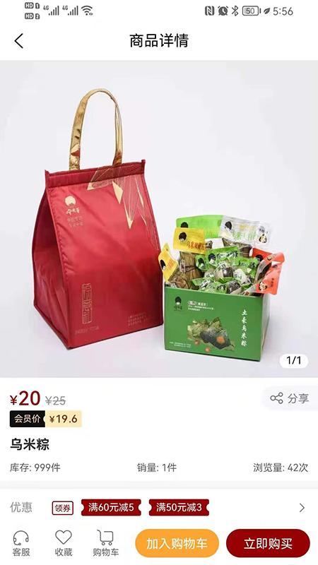 浩渺行无极app最新版下载