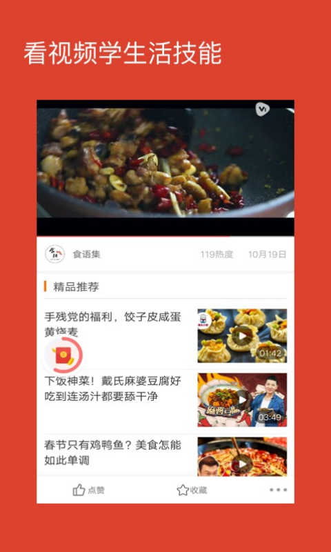 可乐小视频APP官方最新版 v1.0.1.8
