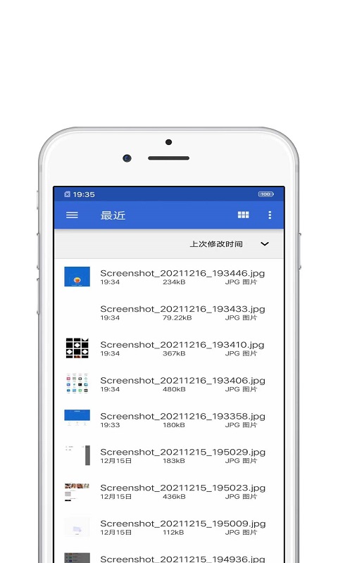 搬家助手app安卓版下载