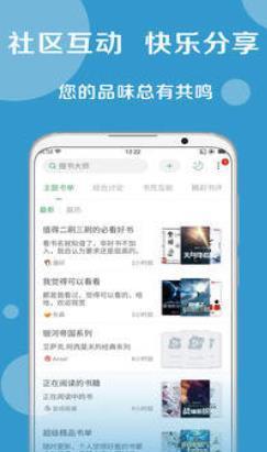 好书友最新版app安卓版